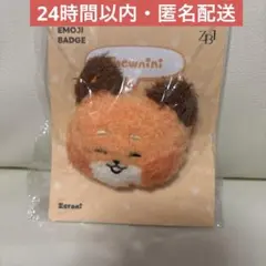 2026年最新】zeroni ぬいぐるみ テュニニの人気アイテム - メルカリ