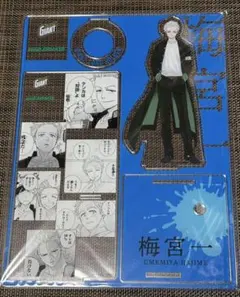 2026年最新】グリコジャイアントコーンキャンペーンの人気アイテム