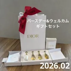 2026年最新】dior バースデーギフトの人気アイテム - メルカリ