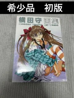 2026年最新】横田_守の人気アイテム - メルカリ