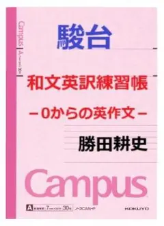 2026年最新】勝田耕史の人気アイテム - メルカリ