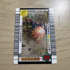 2026年最新】3億枚突破記念限定デザインの人気アイテム - メルカリ