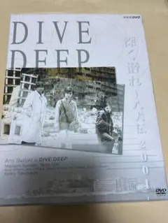 2026年最新】深く潜れ～八犬伝2001の人気アイテム - メルカリ