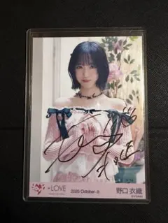 2026年最新】野口 直筆の人気アイテム - メルカリ