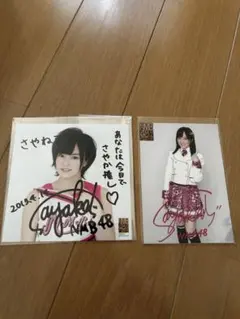 2026年最新】山本彩 サインの人気アイテム - メルカリ