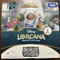 2026年最新】ロルカナ 未開封の人気アイテム - メルカリ