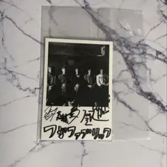 2026年最新】フジファブリック サインの人気アイテム - メルカリ