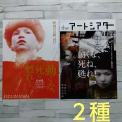 2026年最新】カネフスキーの人気アイテム - メルカリ