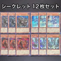 2026年最新】遊戯王征竜デッキの人気アイテム - メルカリ