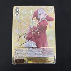 2026年最新】パジャマパーティー 叶星の人気アイテム - メルカリ