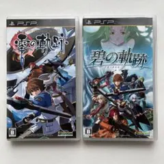 2026年最新】軌跡シリーズの人気アイテム - メルカリ