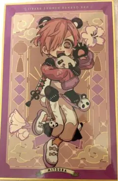 2026年最新】楽天コレクション 地縛少年花子くんの人気アイテム - メルカリ