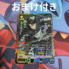 2026年最新】リヴァイサインの人気アイテム - メルカリ