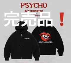 2026年最新】ベビモン パーカーの人気アイテム - メルカリ