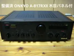 2026年最新】onkyo a 815の人気アイテム - メルカリ