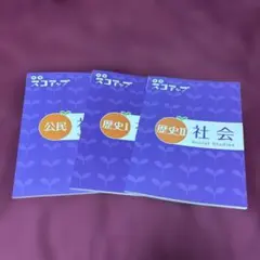 2026年最新】家庭教師ランナーの人気アイテム - メルカリ