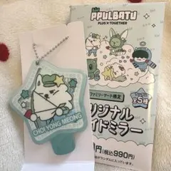 2026年最新】TxT スビン キーホルダーの人気アイテム - メルカリ