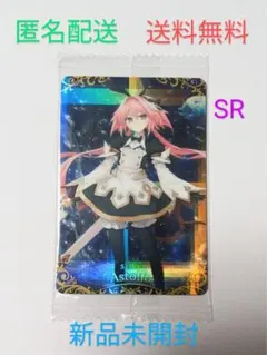 2026年最新】fgo アストルフォの人気アイテム - メルカリ