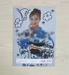 2026年最新】遠藤光莉 サインの人気アイテム - メルカリ