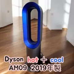 2026年最新】ダイソン am09 2015の人気アイテム - メルカリ