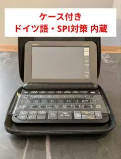 2026年最新】casio電子辞書z9850の人気アイテム - メルカリ