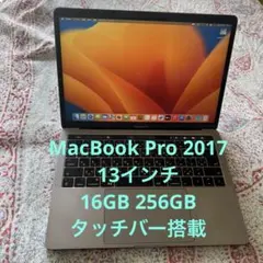 2026年最新】macbook pro 2017 touchの人気アイテム - メルカリ