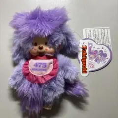 2026年最新】モンチッチブルーアイの人気アイテム - メルカリ