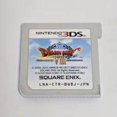2026年最新】ドラクエ8 3ds 未開封の人気アイテム - メルカリ