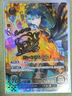 2026年最新】ファイアーエムブレムサイファの人気アイテム - メルカリ