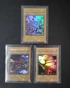 2026年最新】遊戯王 王国セットの人気アイテム - メルカリ