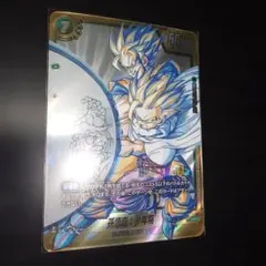 2026年最新】孫悟飯：少年期 FB01-140の人気アイテム - メルカリ