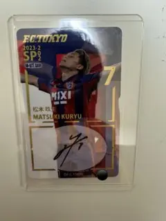 2026年最新】松木玖生 サインの人気アイテム - メルカリ