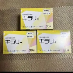 2026年最新】総義歯の人気アイテム - メルカリ