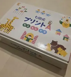 2026年最新】七田式プリントaの人気アイテム - メルカリ