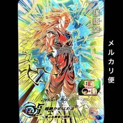 2026年最新】スーパードラゴンボールヒーローズ bm11-sec3 孫悟空 超