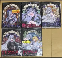 2026年最新】死亡遊戯 初版の人気アイテム - メルカリ