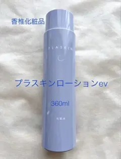 2026年最新】カシー化粧品の人気アイテム - メルカリ