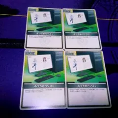 2026年最新】ふつうのパソコン ホロライブの人気アイテム - メルカリ