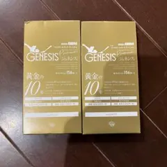 2026年最新】bbmジェネシス未開封の人気アイテム - メルカリ