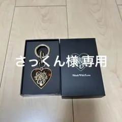 2026年最新】girls don t cry キーホルダーの人気アイテム - メルカリ