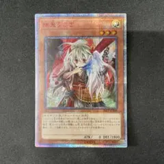 2026年最新】幽鬼うさぎ シークレットの人気アイテム - メルカリ