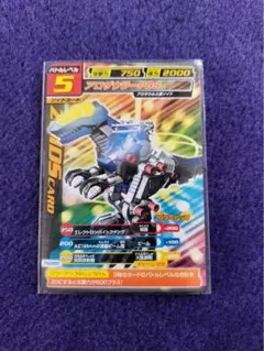 2026年最新】ゾイドカードコロシアムの人気アイテム - メルカリ