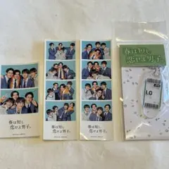 2026年最新】春は短し恋せよ男子 グッズの人気アイテム - メルカリ