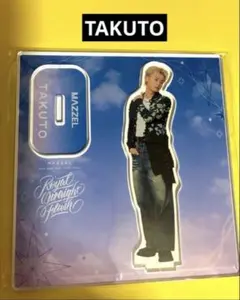 2026年最新】mazzel takuto アクスタの人気アイテム - メルカリ