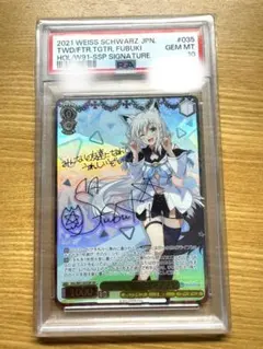 2026年最新】未来へ一緒に フブキの人気アイテム - メルカリ