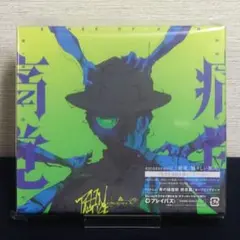 2026年最新】amazarashi cdの人気アイテム - メルカリ