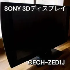 2026年最新】CECH-ZED1Jの人気アイテム - メルカリ