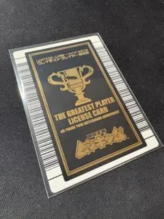 2026年最新】グレイテストプレイヤー認定証の人気アイテム - メルカリ