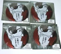 2026年最新】wind breaker ジュエリー缶バッジ 蘇枋の人気アイテム