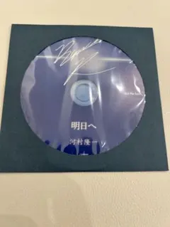 2026年最新】河村隆一 教会の人気アイテム - メルカリ